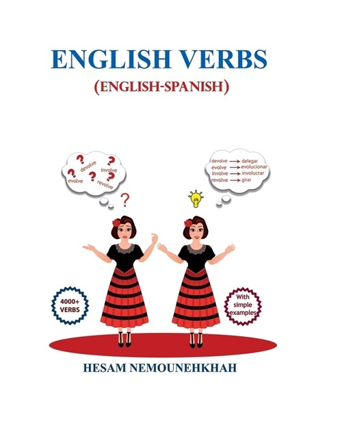 English Verbs (English-Spanish) (Paperback)