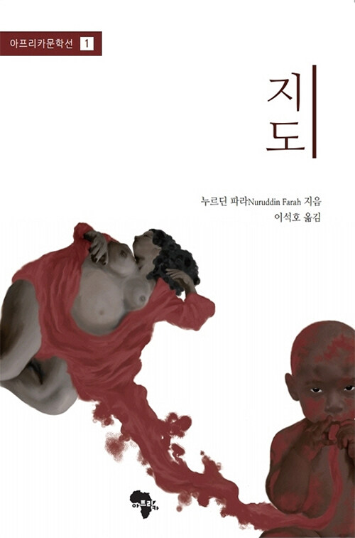 지도