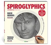 Spiroglyphics 스파이로글리픽스 : 음악의 영웅들