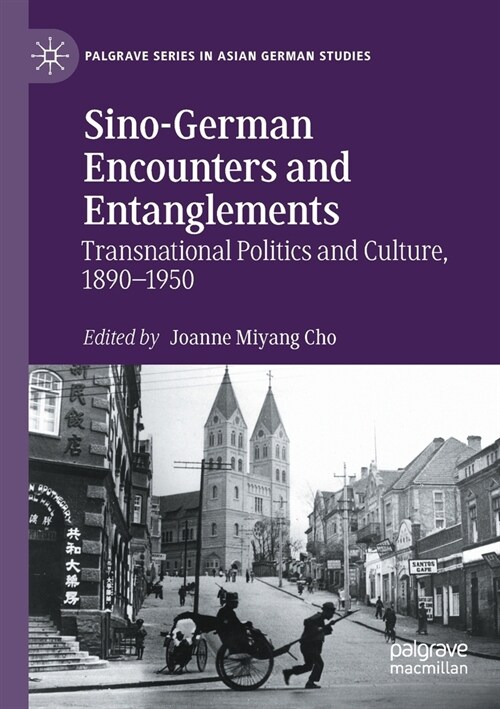 Sino-German Encounters and Entanglements: Transnational Politics and Culture, 1890-1950 (Paperback)