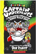 Captain Underpants #11: Tyrannical Retaliation of the Turbo Toilet 2000 (Paperback, Color Edition)