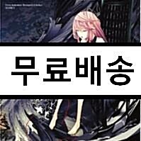 [중고] Egoist - Extra Terrestrial Biological Entities