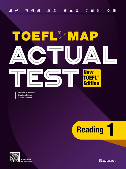 TOEFL MAP ACTUAL TEST Reading 1