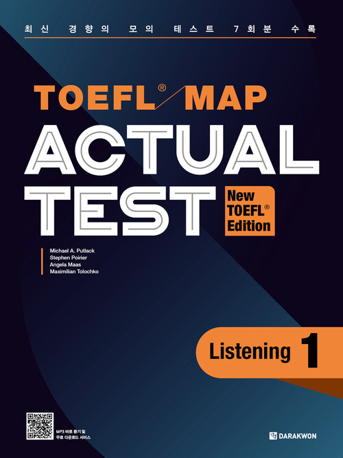 TOEFL MAP ACTUAL TEST Listening 1