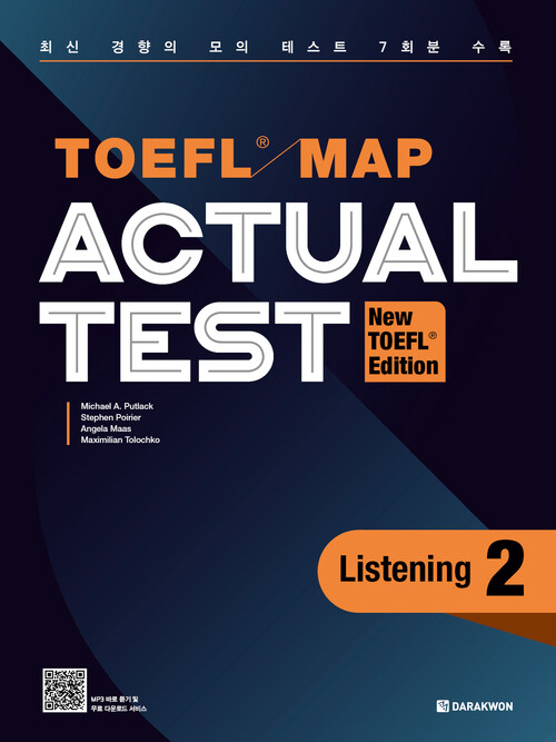 TOEFL MAP ACTUAL TEST Listening 2