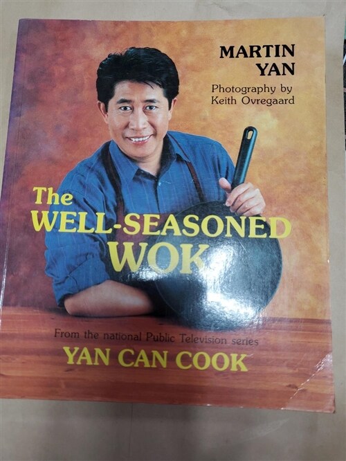 [중고] The Well-Seasoned Wok (Paperback, First Printing)
