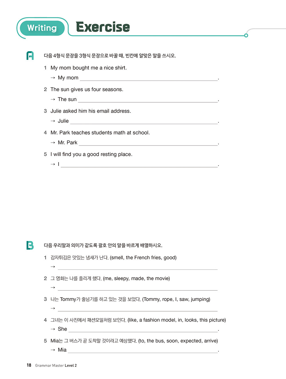 알라딘: 미리보기 - 그래머 마스터 grammar master Level 2 알라딘: 미리보기 - 그래머 마스터 Grammar Master Level 2