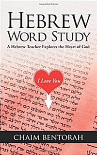 Hebrew Word Study: A Hebrew Teacher Explores the Heart of God (Paperback)