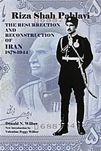 Riza Shah Pahlavi (Paperback)