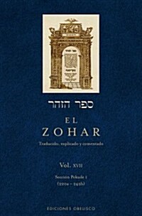 Zohar, El XVII (Hardcover)