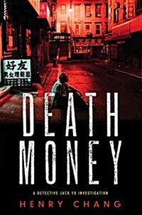 Death Money: A Detective Jack Yu Investigation (Hardcover)