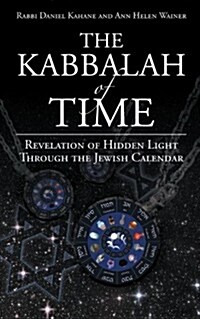 The Kabbalah of Time: Revelation of Hidden Light Through the Jewish Calendar (Paperback)