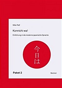 Konnichi Wa! Paket 2: Paket Lehrbuch, Losungen, CD Und Lehrbuch Kanji (Paperback)