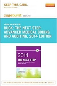 The Next Step Pageburst on Kno Retail Access Code (Pass Code)