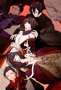 붉은 여우 (완전판) 017화