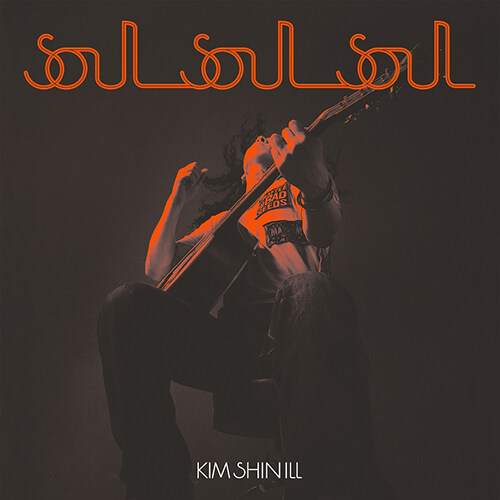 [중고] 김신일 - Soul Soul Soul [LP]