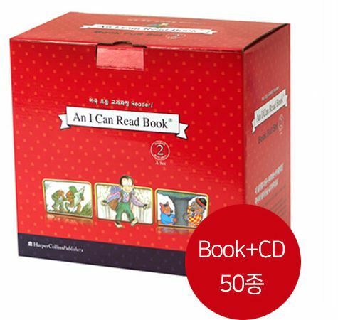 I Can Read 2단계 Book Full Set (Paperback 50권 + Audio CD 50장)