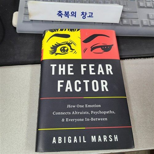 [중고] The Fear Factor: How One Emotion Connects Altruists, Psychopaths, and Everyone In-Between (Hardcover)