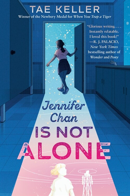 Jennifer Chan Is Not Alone (Library Binding)