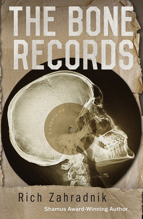 The Bone Records (Paperback)