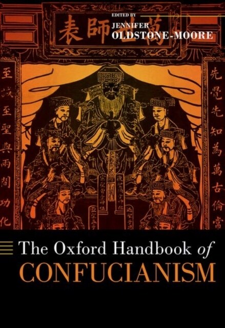 The Oxford Handbook of Confucianism (Hardcover)