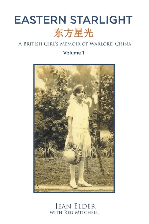 Eastern Starlight: A British Girls Memoir of Warlord China (Paperback)