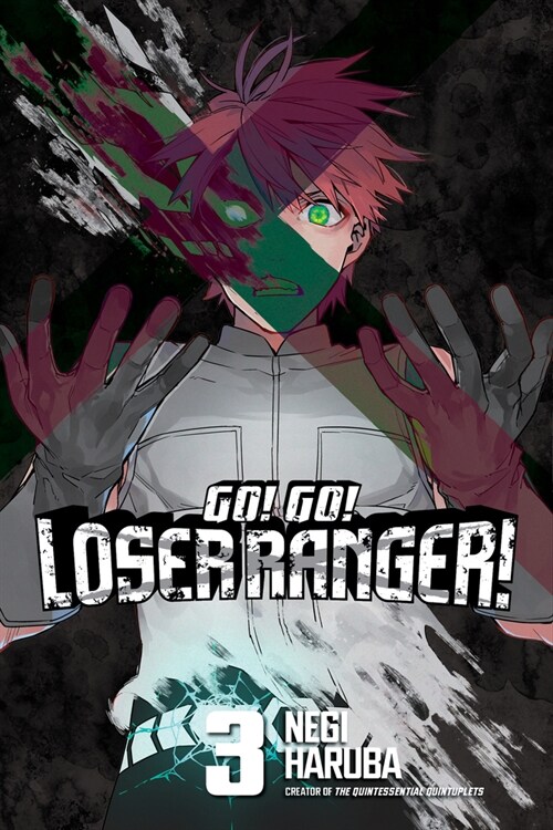 Go! Go! Loser Ranger! 3 (Paperback)