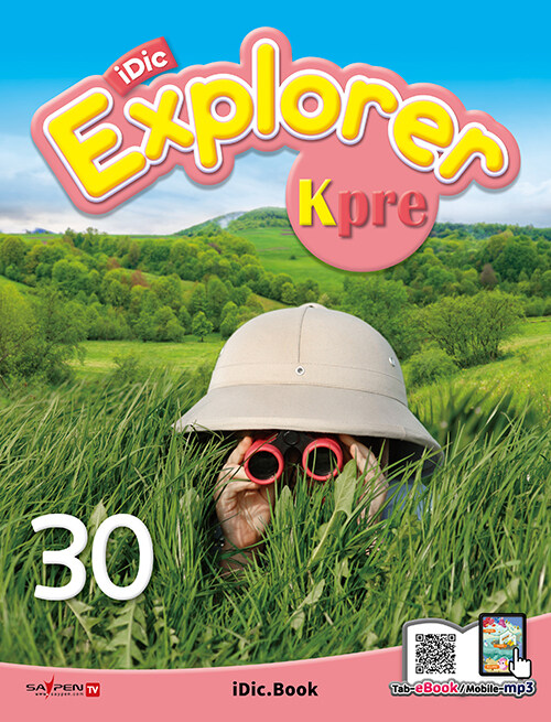 아이딕 익스플로러 iDic Explorer Kpre
