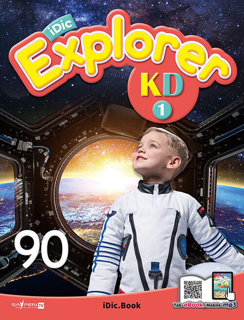 아이딕 익스플로러 iDic Explorer KD1