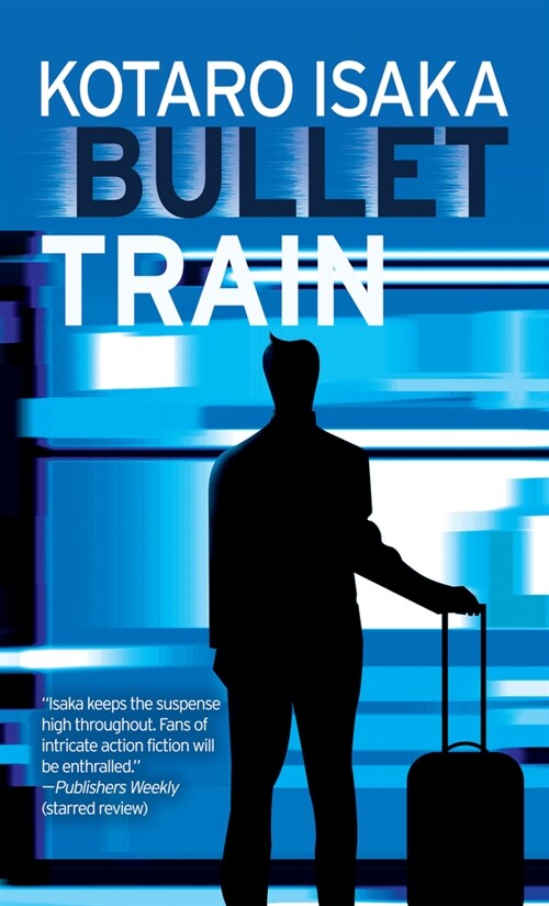 Bullet Train (Library Binding)