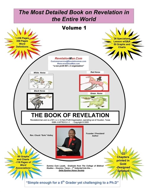 The Book of Revelation Volume 1: The Most Detailed Book on Revelation in the Entire World (Paperback)