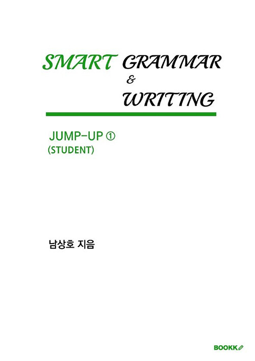 SMART GRAMMAR&WRITING_JUMP-UP 1(STUDENT)