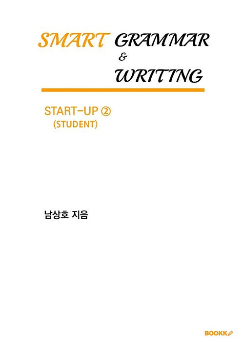 SMART GRAMMAR&WRITING_START-UP 2(STUDENT)