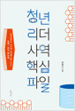 [eBook] û  翪 ٽ