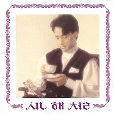 신해철 - 1집 [180g LP 화이트 컬러]