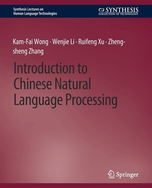 Introduction to Chinese Natural Language Processing (Paperback)