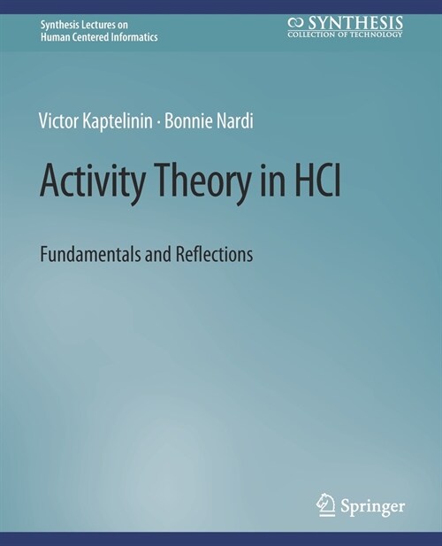 Activity Theory in HCI: Fundamentals and Reflections (Paperback)
