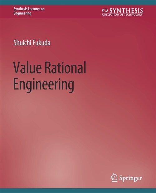 Value Rational Engineering (Paperback)