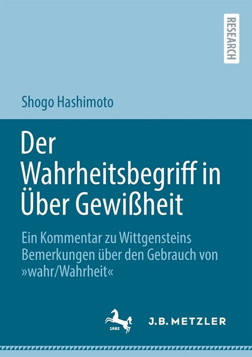 Der Wahrheitsbegriff in ?er Gewi?eit: Ein Kommentar Zu Wittgensteins Bemerkungen ?er Den Gebrauch Von 팛ahr/Wahrheit? (Paperback, 1. Aufl. 2022)