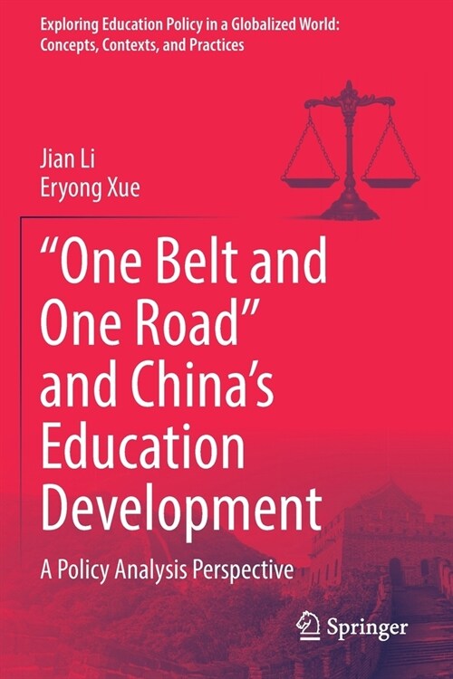 One Belt and One Road and Chinas Education Development: A Policy Analysis Perspective (Paperback, 2021)
