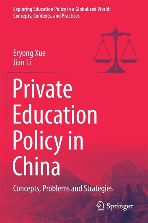 Private Education Policy in China: Concepts, Problems and Strategies (Paperback)