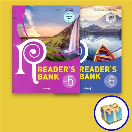 리더스뱅크 Reader‘s Bank Junior Level 5+6 전2권 세트 중2 수준 영어 구문중심 독해 