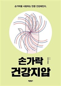 도서