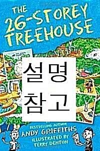 [중고] The 26-Storey Treehouse (Paperback, Main Market Ed.)