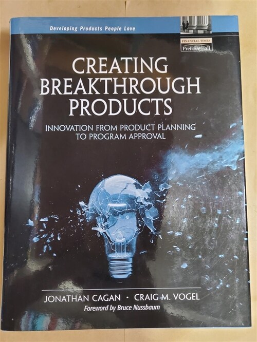 [중고] Creating Breakthrough Products (Hardcover)