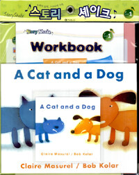 A Cat and a Dog (Storybook + Workbook + Audio CD 1장) - 스토리 셰이크 Level 1