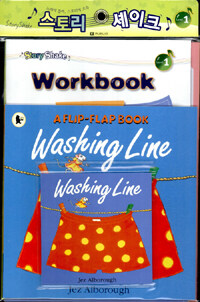 Washing Line (스토리북 + 워크북 + 오디오 CD 1장) - 스토리 셰이크 Level 1