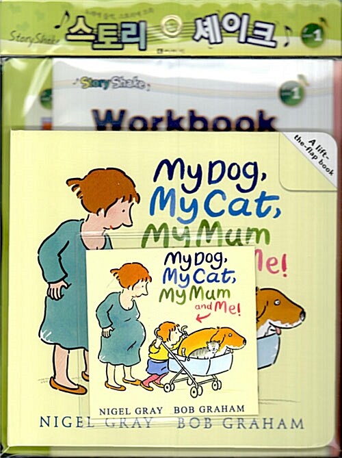 My Dog, My Cat, My Mum and Me! (스토리북 + 워크북 + 오디오 CD 1장)