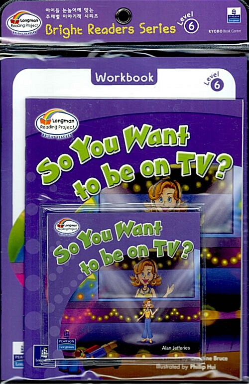 [중고] So You Want to be on TV? (Student Book + Workbook + Audio CD 1장)