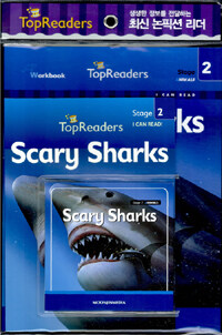 Scary Sharks (Book + Workbook + Audio CD 1장)